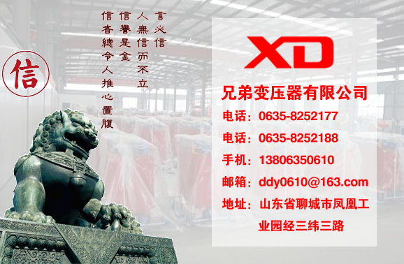 云南干式变压器生产厂家
